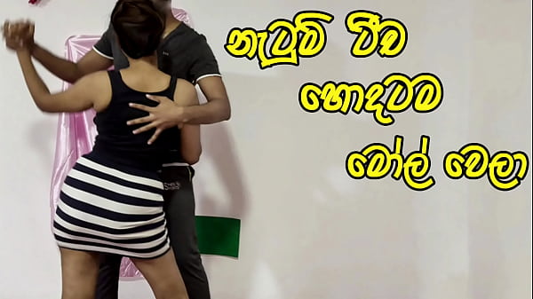 Sri Lankan Dancing Girl Fuck with Best Friend’s Husband